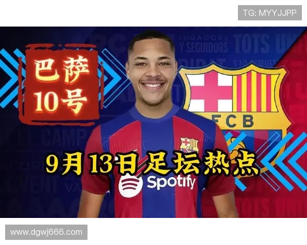 西汉姆联引援计划曝光，力求打造新赛季争冠阵容以提升竞争力