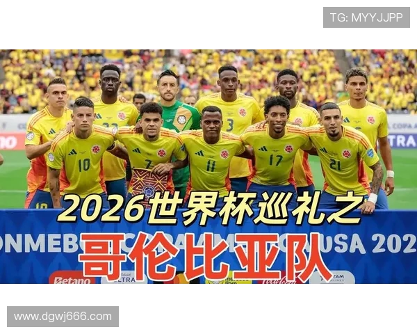 哥伦比亚队2026世界杯阵容预测：J罗领衔能否重现2014黄金一代辉煌