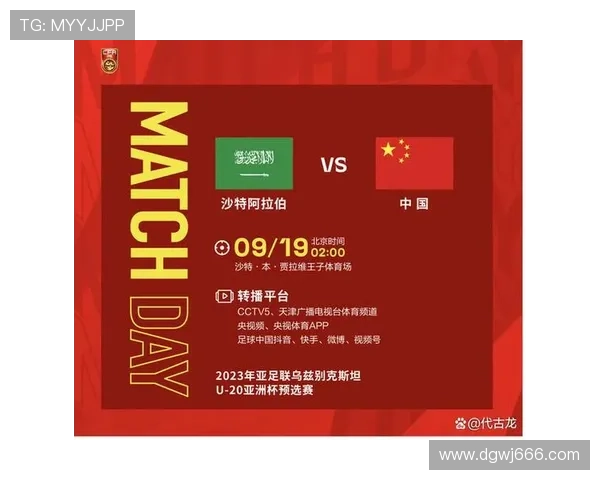 沙特锁定出线需要几场胜利